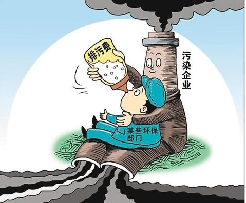 广州:深挖隐藏在环境污染背后的腐败问题