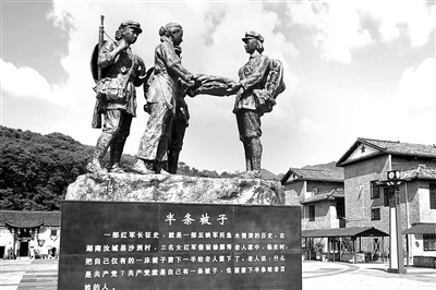 图为湖南省汝城县沙洲村广场上的“半条被子”雕塑。新华社发（陈泽国 摄）