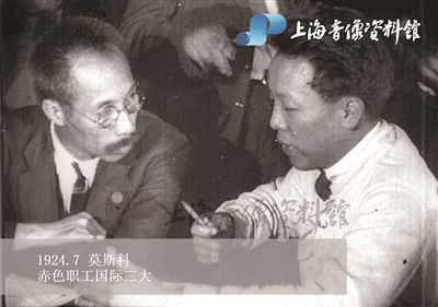 近日，上海音像资料馆首次公开了王荷波（左）、赵世炎（右）烈士珍贵活动影像。这是迄今为止所发现的关于两位烈士仅存的活动影像。（上海音像资料馆供图）