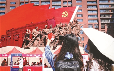从抗战烽火中的陕北公学到中国共产党创办的第一所新型正规大学