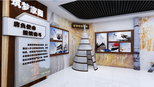 文化建设
