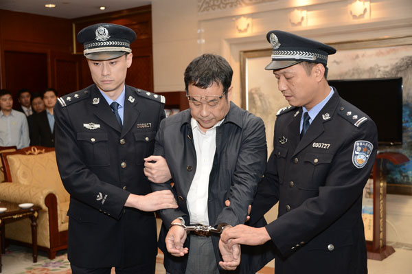 李华波被遣返回国