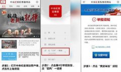 你的身边有腐败？教你五招，可以直通中纪委