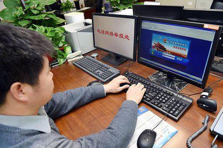 反腐举报方法