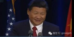 为什么习近平讲中国反腐没有权力斗争?