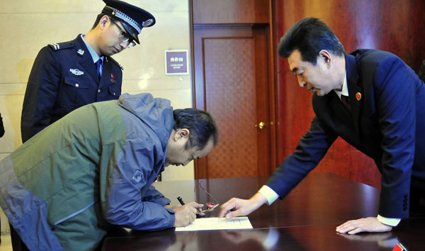 原中企国际合作有限责任公司进出口部负责人裴建强到案