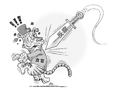 反腐专门法未进立法计划 人大常委会法工委官员解释