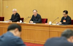 中央纪委举办派驻纪检组组长培训班 王岐山出席开班式并讲话