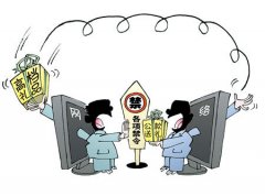 “四风”重症患者，“五一”将近中纪委有话对你说