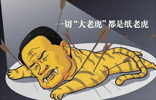 跟老虎一起被带走，这些秘书怎么了？