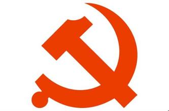 中纪委：有国企、金融机构党员干部拿高薪却不足额交党费