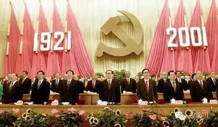 这5次大会,江泽民、胡锦涛曾讲了不少狠话