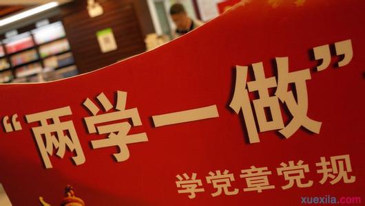 统战部:建立主体责任清单化管理制度