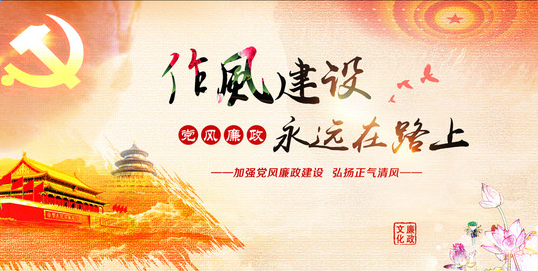 中纪委反腐专题片收官 谭栖伟被查前与母亲抱头痛哭