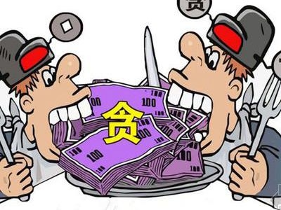 最高法最新司法解释：贪贿被判终身监禁不得减刑