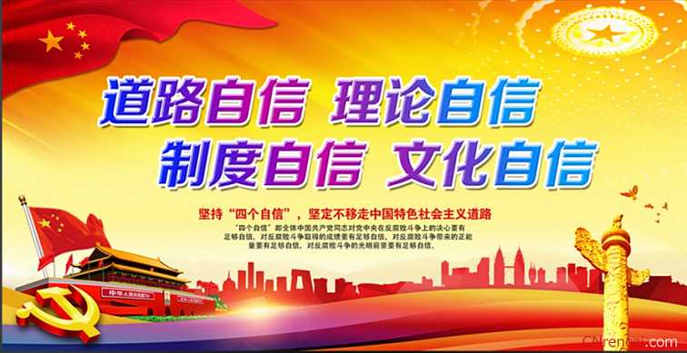 重大的政治体制改革