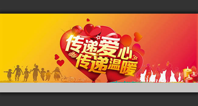 他们，站得出来顶得上去（两学一做·榜样）