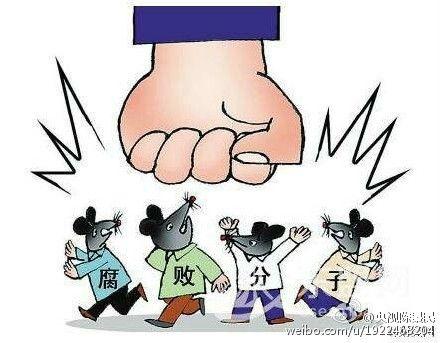 扶贫干部以贩卖农业培训书籍名义骗取扶贫资金