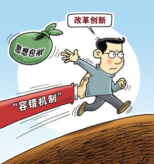 5年为2万党员干部澄清是非