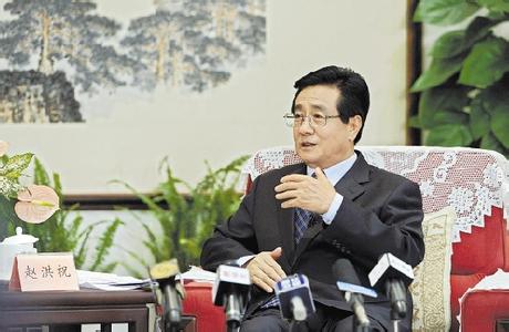 赵洪祝：深入贯彻巡视条例加强监督执纪问责 促进管党治党标本兼