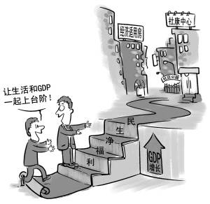 听民声 察实情 促整改（督查进行时）