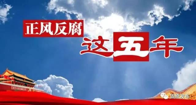 搭建改革四梁八柱