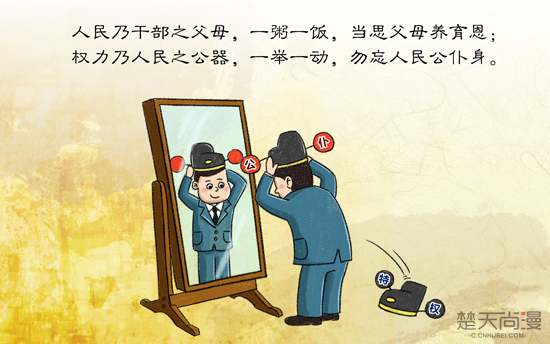 以有愧求无愧（人民论坛）