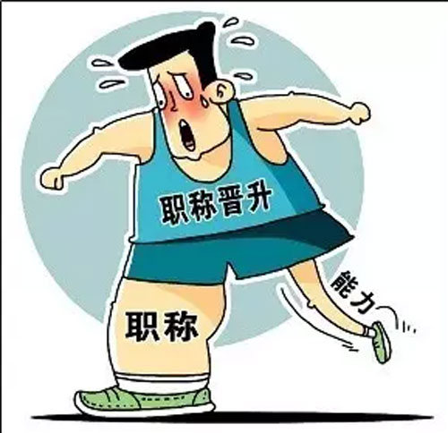 立足本届 一干到底——深化纪检监察体制改革之一