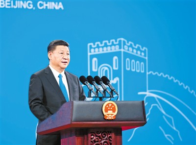 习近平出席国际刑警组织第86届全体大会开幕式并发表主旨演讲