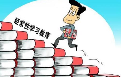 从历史经验看科学判断形势