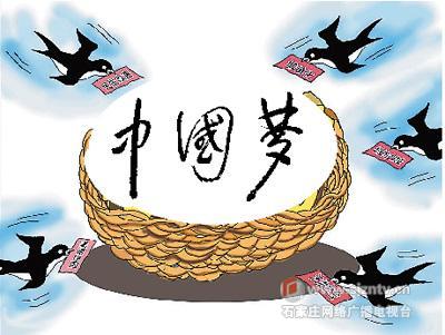 中国反腐收获国际赞誉