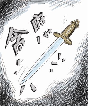 ＂砥砺奋进的五年＂系列报告会第二场报告会举行  中央纪委副书记