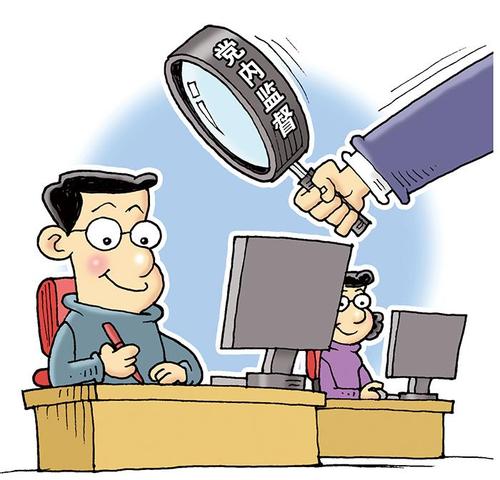 切实增强政治意识 自觉接受巡视监督