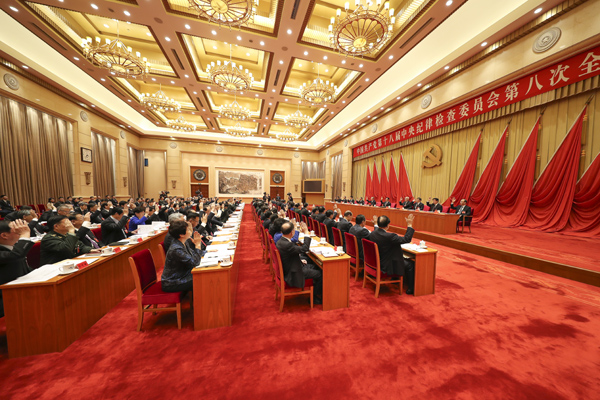 10月9日,十八届中央纪委第八次全会在北京举行。全会审议并通过了十八届中央纪律检查委员会向中国共产党第十九次全国代表大会的工作报告, 同意将报告提请中国共产党第十八届中央委员会第七次全体会议审议。