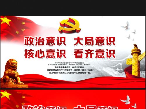 中央纪委向十九大工作报告审议程序发生重大变化