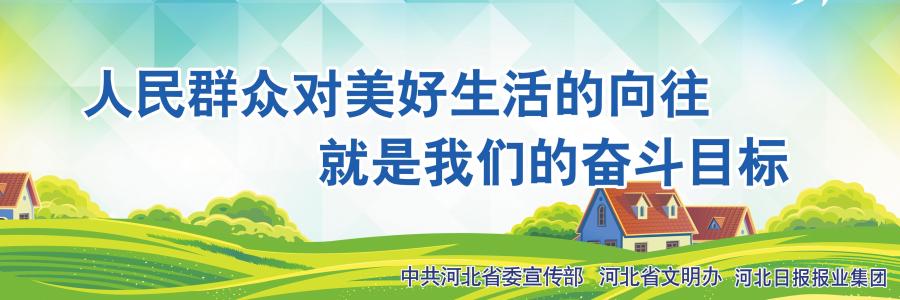 坚持以人民为中心的发展思想 努力让人民过上更加美好生活