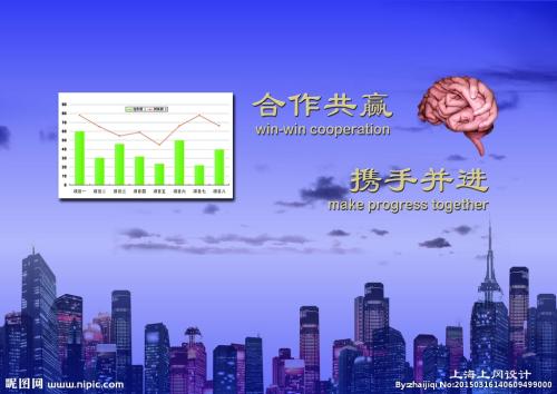 永立时代潮头 共筑强国梦想