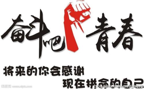 青年创客 老区创梦（十九大时光）