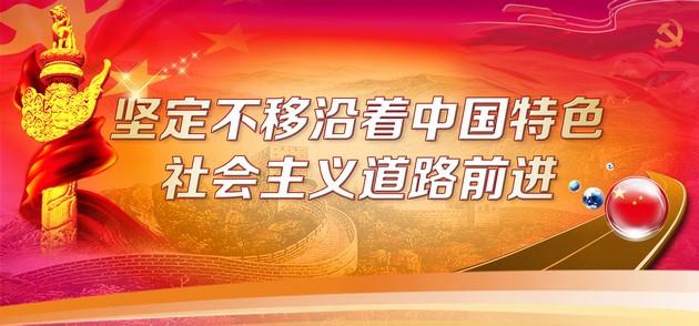 砥砺奋进 铸就辉煌