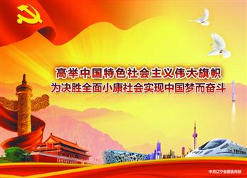 习近平指出，中国特色社会主义进入新时代是我国发展新的历史方位