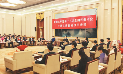 10月19日,广西壮族自治区代表团在分会场讨论十九大报告。