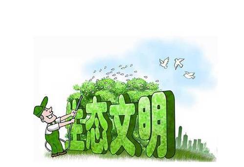 生态环境监管体制改革将有序推进（会外连线）