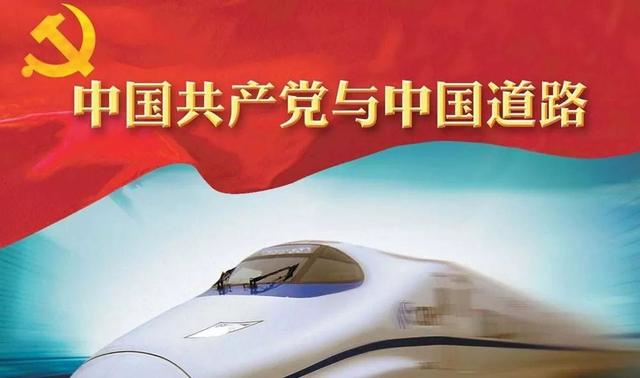 中国道路，激荡世界新思考（评论员观察）