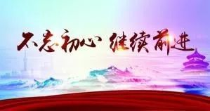 夺取新时代伟大胜利的行动纲领（深入学习贯彻习近平新时代中国特