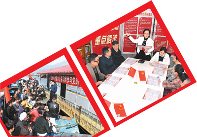 坚持党对一切工作的领导(解码中国基本方略①)