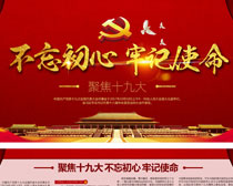 当好新时代“实干家”（评论员观察）