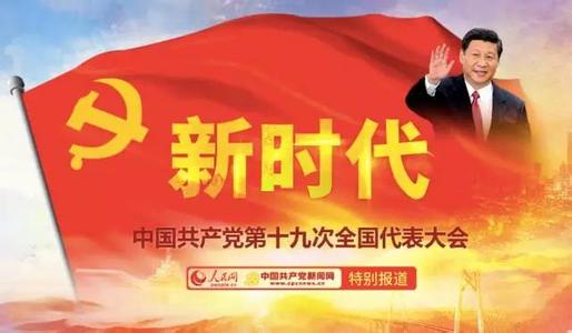 “归属感”和“感召力”（人民论坛）