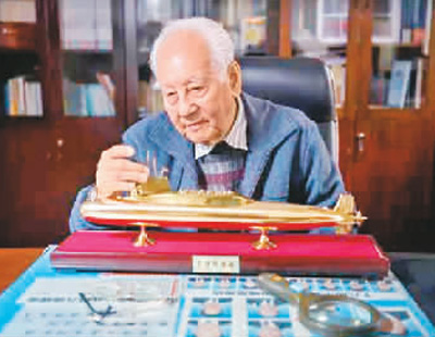 黄旭华。 资料图片