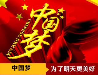 中国人权事业迈入新时代(国际论坛)