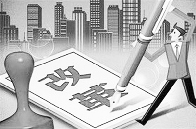 李克强主持召开国务院常务会议